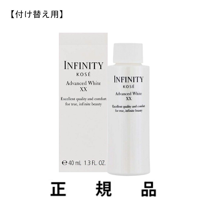 楽天市場】【再入荷・即納・送料込】【KOSE・コーセー】INFINITY