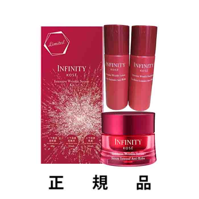 16000円買蔵 杉田 開店記念セール！ 【破格】KOSE infinity(未使用品