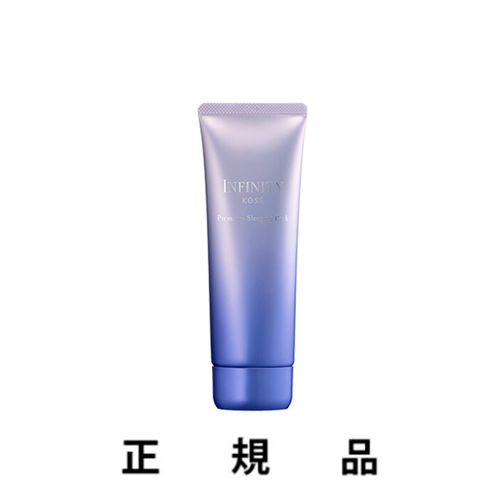 楽天市場】インフィニティ プレミアムスリーピングパック 【100g