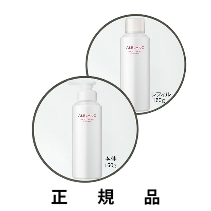 楽天市場】【即納】ALBLANC アルブラン 潤白美肌プレストパウダー 8.5g【レフィル】【正規品】 : DivaStyle 楽天市場店