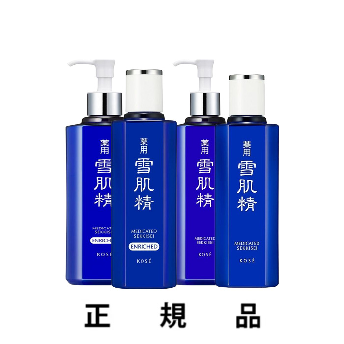 楽天市場】【本日 ポイント 5倍！】【数量限定】コーセー 薬用