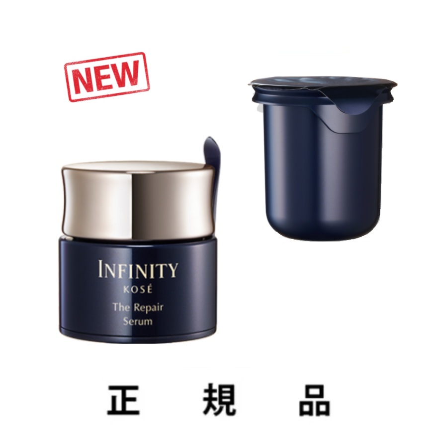 楽天市場】【即納】【KOSE・コーセー】INFINITY インフィニティ