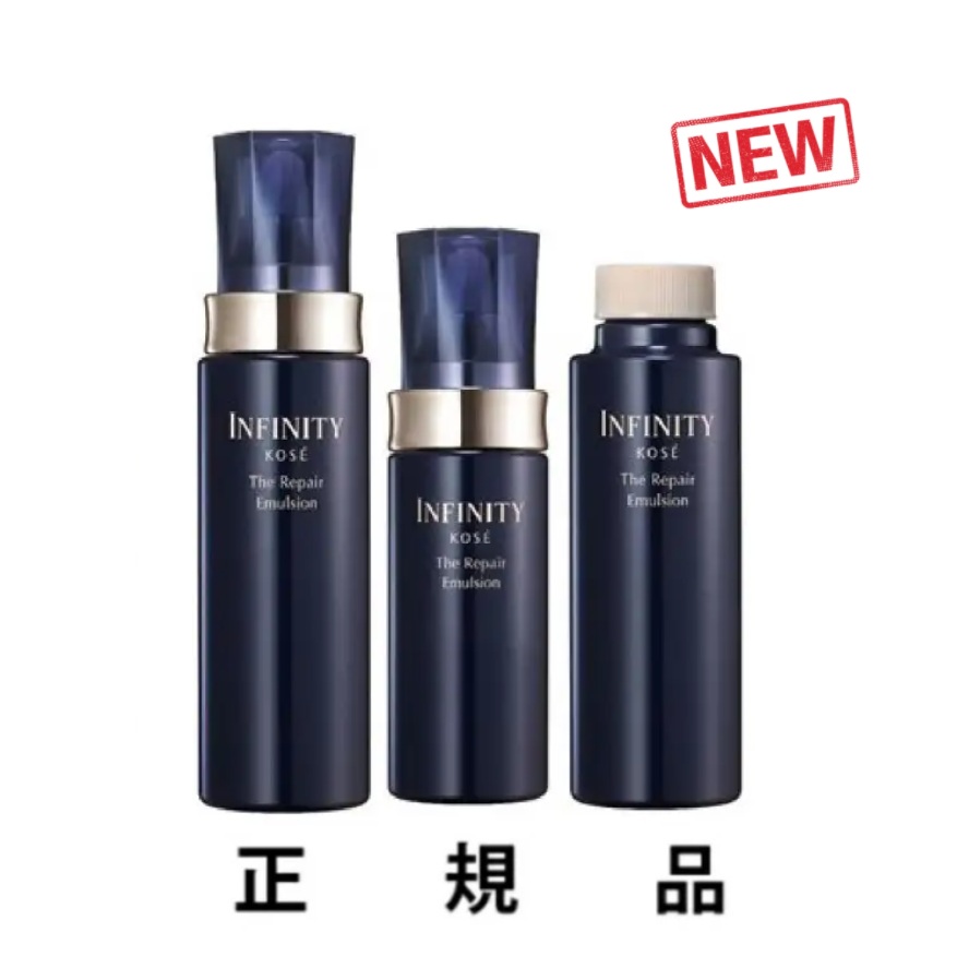 楽天市場】【新発売・数量限定・即納】【KOSE・コーセー