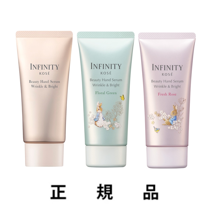 楽天市場】【即納】【KOSE・コーセー】INFINITY インフィニティ
