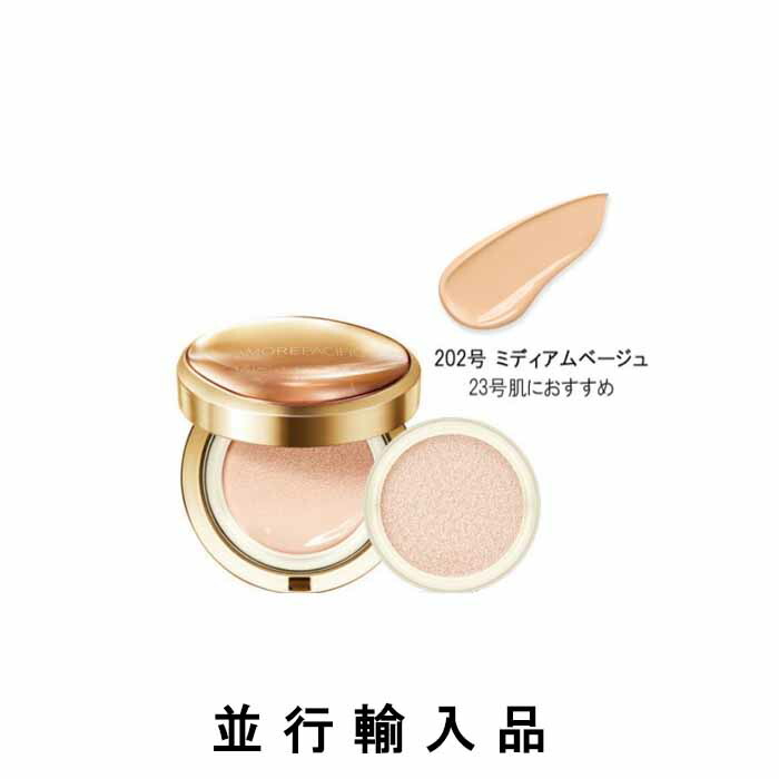 新品　AMORE PACIFIC タイムレスポンス コンプリートベース 楽天市場】＼アモーレパシフィック／ タイムレスポンス