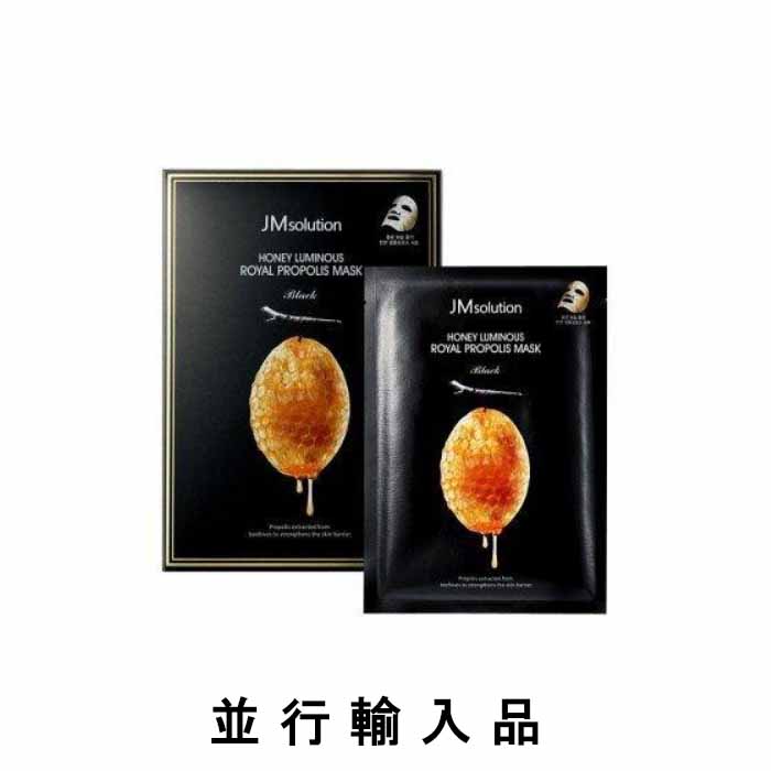 楽天市場】【お得10枚】JM solution JMソリューション JMSOLUTION V