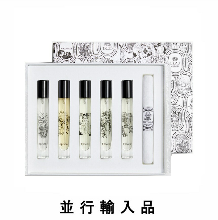 楽天市場】ディプティック diptyque オードトワレ ディスカバリー