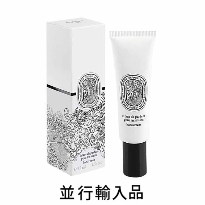 【楽天市場】【再入荷・即納・送料込】DIPTYQUE ディプティック