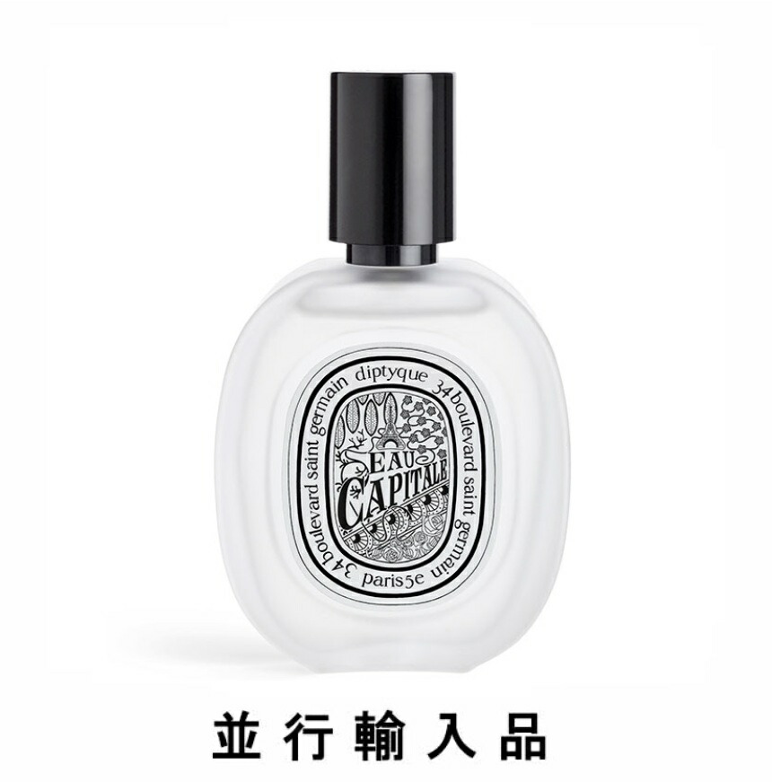 楽天市場】diptyque ディプティック ヘアフレグランス オー