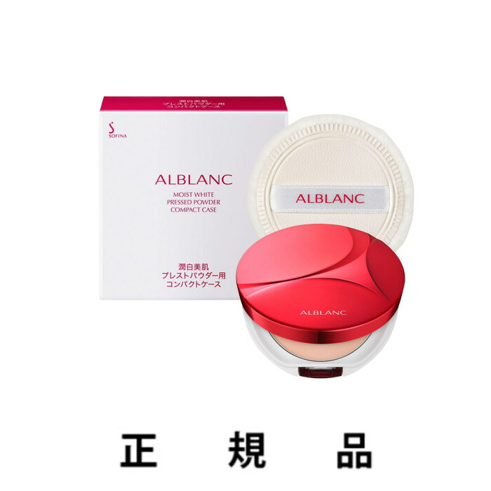 楽天市場】【生産終了】ALBLANC アルブラン 薬用トランスクリエイト