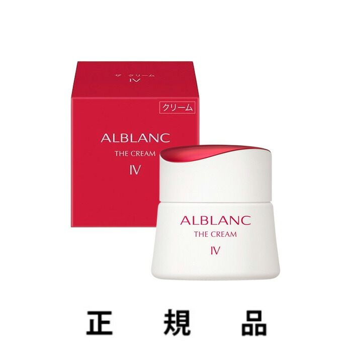 アルブラン　バイタライジングクリーム　9g×5個 花王 ALBLANC（アルブラン） 商品情報 バイタライジングクリーム