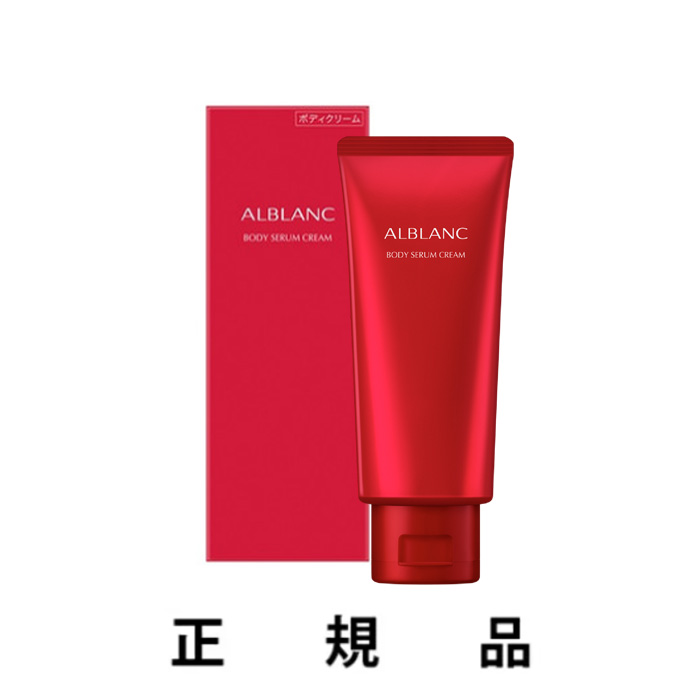 【楽天市場】【再入荷・即納・送料込】ALBLANC アルブラン