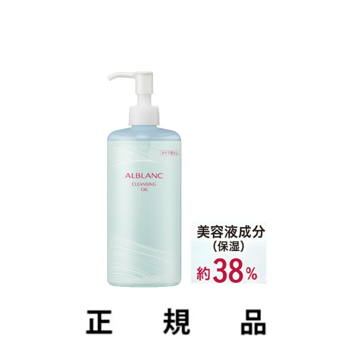 【再入荷・即納】【KOSE・コーセー】SEKKISEI 雪肌精 トリートメントクレンジングオイル 160mL【正規品】  DivaStyle 