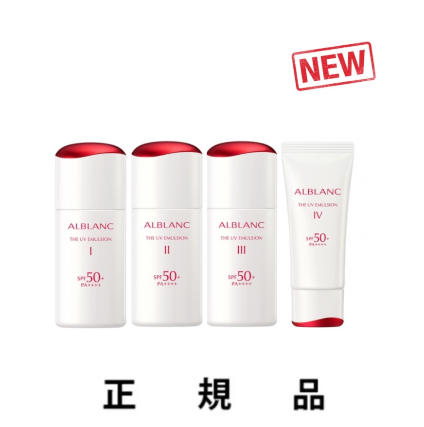 楽天市場】【即納】ALBLANC アルブラン ブライトニングハンドセラム