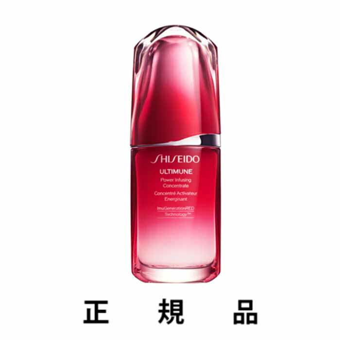 楽天市場】【国内正規品】送料無料 SHISEIDO SHISEIDO アルティ