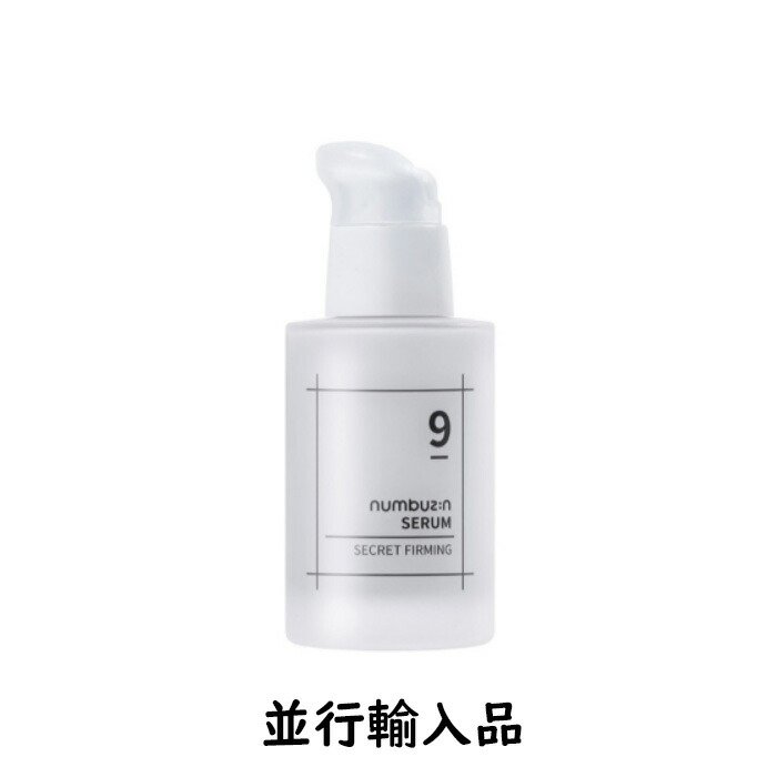 どらみちゃん♪　アルブラン　ファーストエッセンス 90ml 未使用 アルブラン ザ ファーストエッセンス 美容液 90g - メルカリ