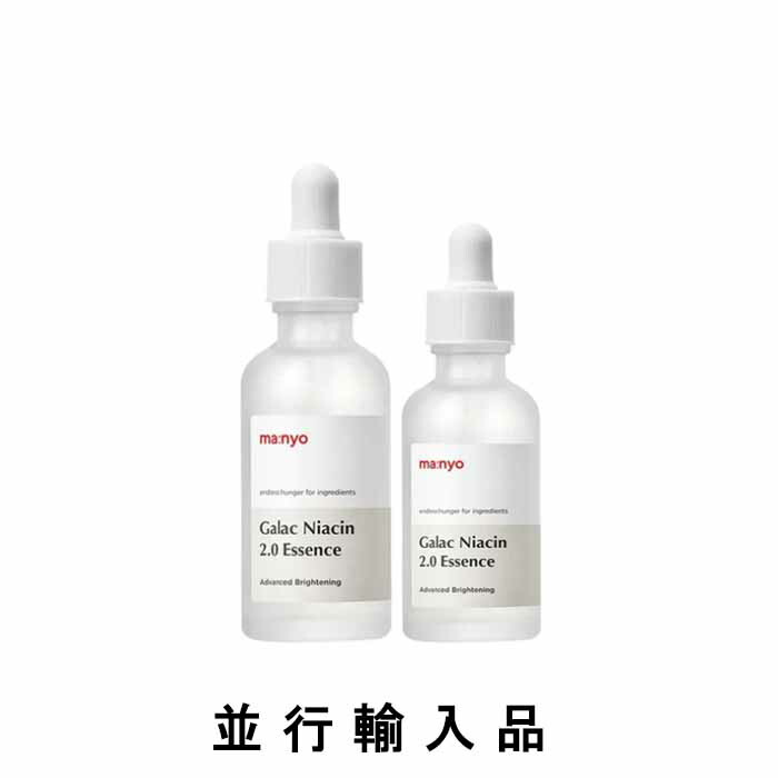 楽天市場】ALBLANC アルブラン ザ ファーストエッセンス （30g