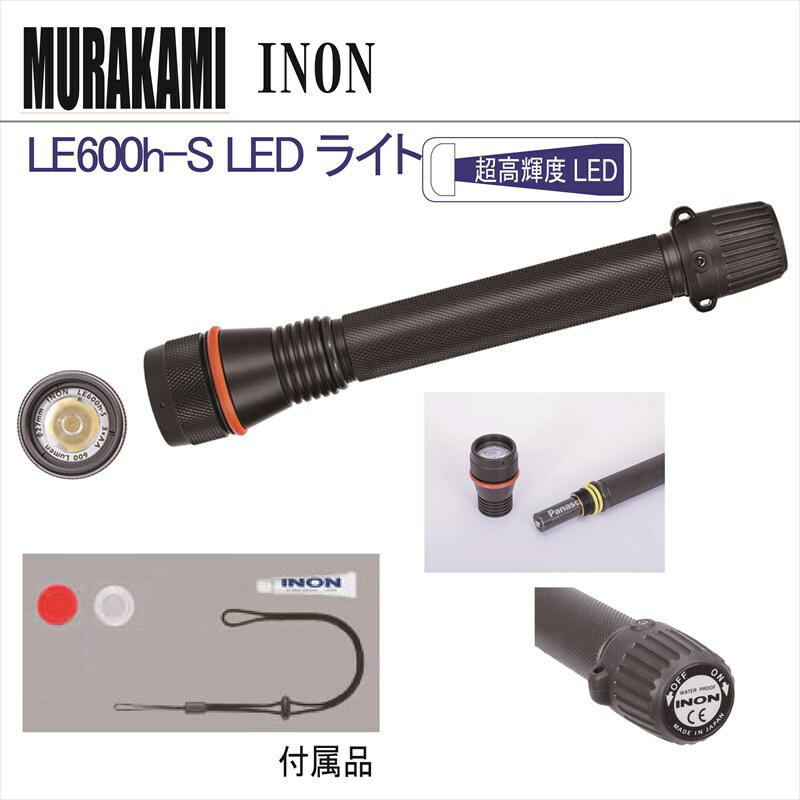 Princeton Tec（プリンストン テック）アクアストロボ LEDストロボライト ロケットレッド 100m防水 ベルクロ付き PADDLE QUEST ONLINE STORE ⁄ Princeton Tec Aqua Strobe LED