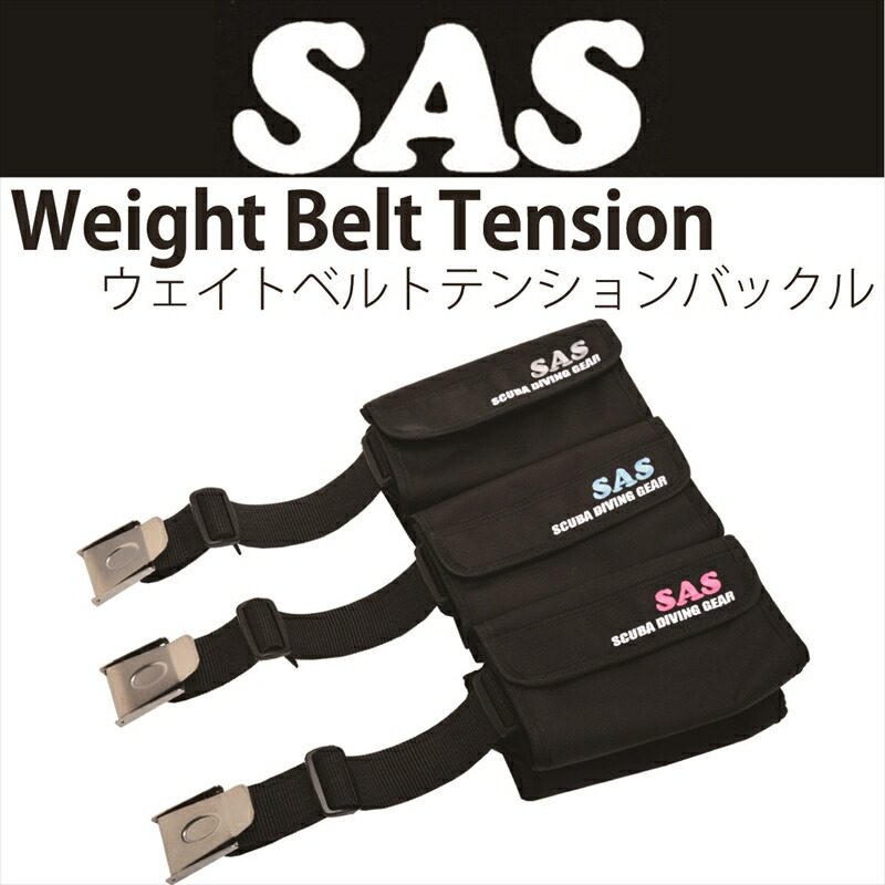 高感度ショップで2023年売れたブランド 楽天市場】【メール便対応】[SAS]ウエイトベルト テンション ウエイト、ウエイトベルト