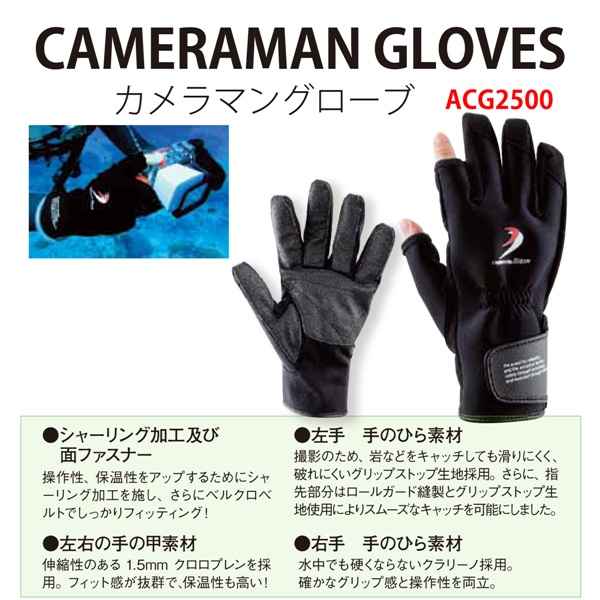 楽天市場】【メール便対応】【SAS】GLOVES3シーズングローブ