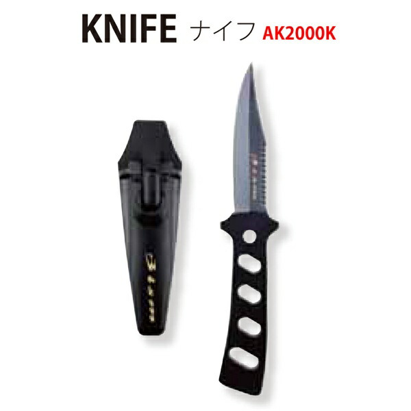 【電子メール便相応う】[Bism] ビーイズム KNIFE 出刃包丁 AK2000K