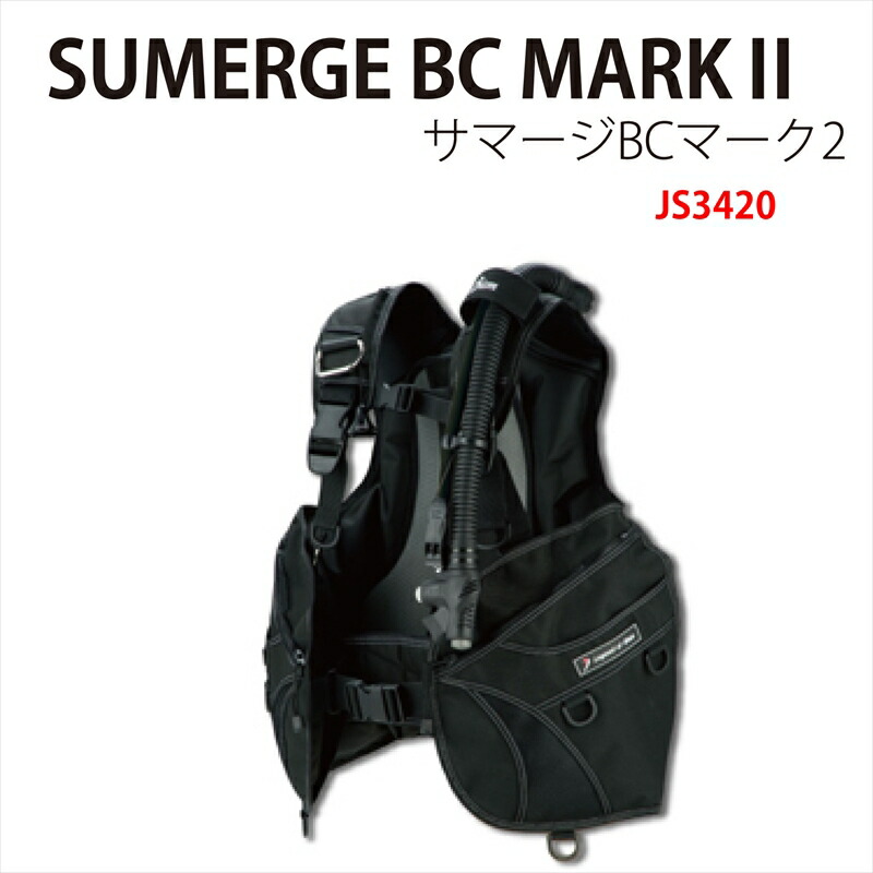 [Bism] ビーイズサマージBC目じるし2 JS3430