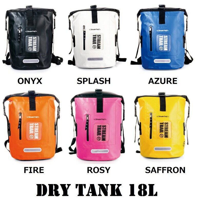 【新品】ストリームトレイル　ホッパー 30L 防水バッグ  リュック 楽天市場】STREAMTRAIL ストリームトレイル ホッパー30L 防水