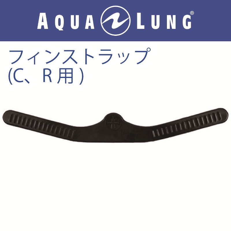 楽天市場】【メール便対応】日本アクアラング AQUA LUNG ラバーフィン