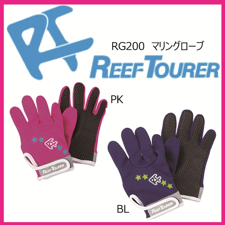 楽天市場】【メール便対応】【SAS】GLOVES3シーズングローブ