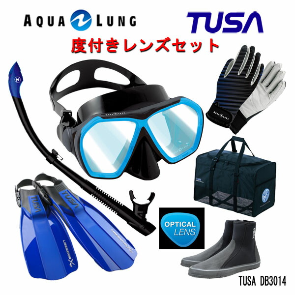 メカニカル TUSA AQUALUNG ダイビング 軽器材セット - 通販 - irancoal.org