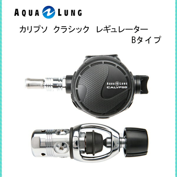 楽天市場】AQUA LUNG (アクアラング） オクトパス ABS 116920 メンズ レディース 男性 女性 男女兼用  ダイビング・メーカー在庫確認します : ダイビング専門店ダイブシー