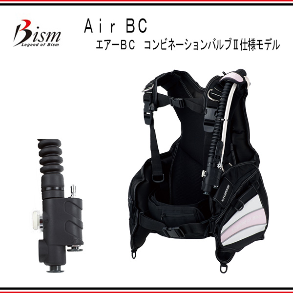 Bism ネレウス BCD ダイビング 機材 船 マリンスポーツ クラシック www