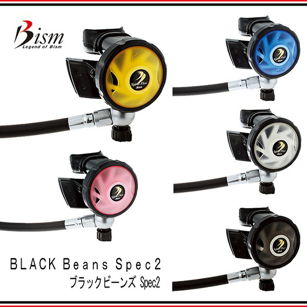 楽天市場】Bism（ビーイズム）BLACK Beans Spec2ブラックビーンズSpec2 RB3011CS：ダイビング専門店ダイブシー