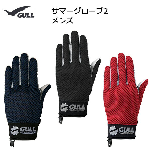 市場 クリックポスト送料無料 代引不可 GA-5595 新色男性用サマーグローブ ガル GULL 日時指定 グローブサマーグローブ2メンズ