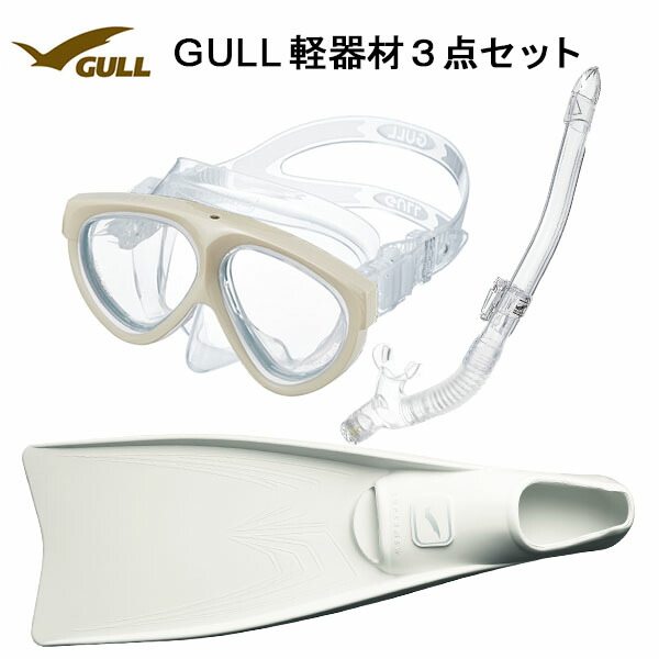 格安人気 GULL ガル アビーム マスク 男女兼用 ワイドな視界 GM-1431