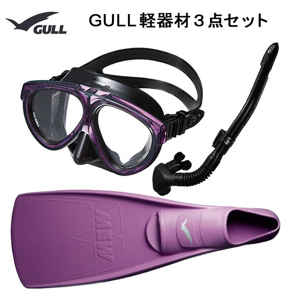 楽天市場】GULL(ガル）スノーケルカナールドライSPスノーケル ブラックシリコンGS-3162 メンズ(男性用）NEWカラーシュノーケリング  ダイビング シュノーケル 男性 メンズ : ダイビング専門店ダイブシー