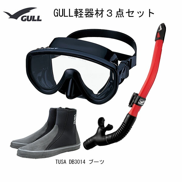 初回限定 GULL ガル ダイビング 軽器材3点セットアビームブラックシリコンカナールドライSP GS-3162 レイラドライSP GS-3164  ブラックシリコン DB-3014ブーツ fucoa.cl