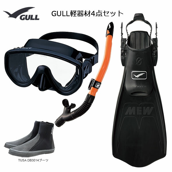 市場 GULL 軽器材4点セットアビームブラック レイラドライSP GM-1036 ガル GS-3162 カナールドライSP ホワイトシリコン