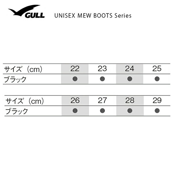 Gull ガル 組 ショートミューブーツ スーパーストアミュー 2ちょんセット Ga 5639 K G 56男女兼用 メンズ レディース 飛び込み シュノーケリング 米国海兵隊員暇 ブーツ フィン Ga5639 Kg56 Restaurant Valentino De