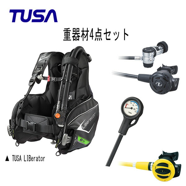 【楽天市場】TUSA (ツサ） BC LIBerator リブレータ インフレーター 