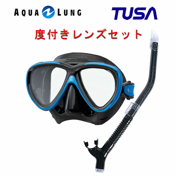 TUSA ツサ 軽器材2点セットプラチナ マスク ブラックシリコン M