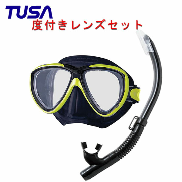 一部予約販売】 TUSA ツサ 度付きレンズ 軽器材2点セットフリーダムワン マスク ブラックシリコン M-211Q sp461qbインプレックス  ハイパードライ sp451qbインプレックス ミニ スノーケルスキューバダイビング シュノーケリング getstudio.ro