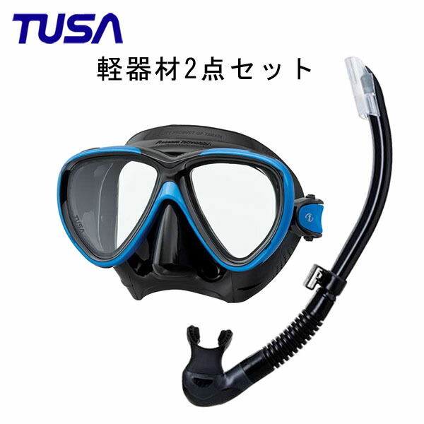 値段が激安 TUSA ツサ プラチナII スノーケル シュノーケル黒