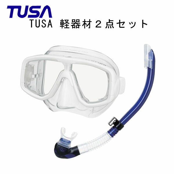 楽天市場】TUSA(ツサ） 軽器材2点セットスプレンダイブ2 M-7500US-TUSA