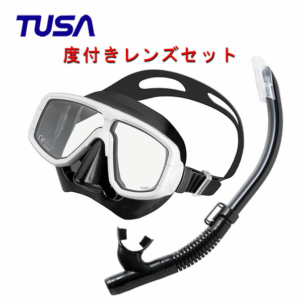 楽天市場】TUSA(ツサ） 度付きレンズ軽器材2点セットスプレンダイブ2