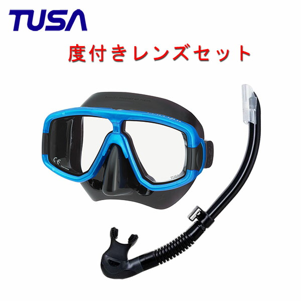 【楽天市場】TUSA(ツサ） 軽器材2点セットフリーダムワン マスク