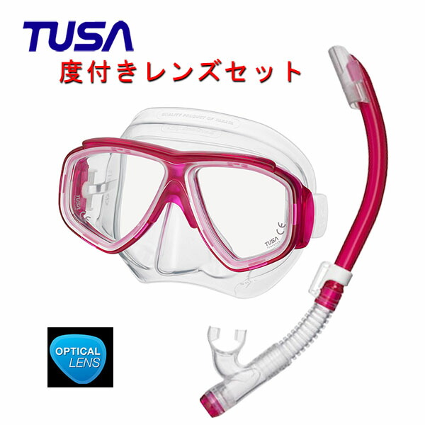 ダイビング器材セット スキューバダイビング TUSA mares アクセサリー