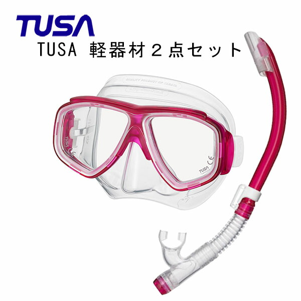 楽天市場】TUSA(ツサ） 軽器材2点セットスプレンダイブ2 M-7500US-TUSA