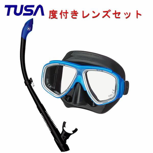 楽天市場】TUSA（ツサ）度付きレンズマスク Splendive 2（スプレンダイブ2）M-7500QB 男女兼用マスク シュノーケリング ダイビング  マスク : ダイビング専門店ダイブシー