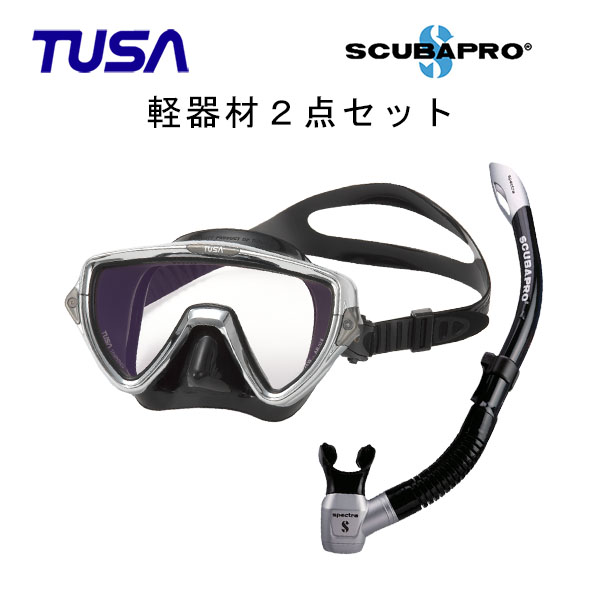 セール日本 TUSA AQUALUNG ダイビング 軽器材セット まとめ売り セット